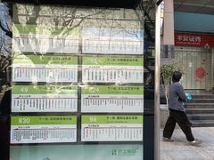 -中国平安(静安广场店)