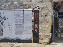-羊楼洞