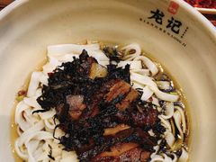 梅干菜扣肉干拌粉-湘人龙记老长沙米粉(鸟巢店)