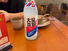 -湘里乡亲甲王二老店