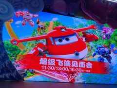 -北京欢乐谷