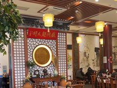 -同得兴面馆.苏式面.三虾面(园区店)