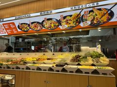 -醉人椒麻辣香锅(王府井喜悦店)