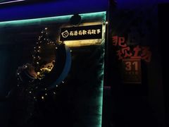 -考拉拉音乐酒吧