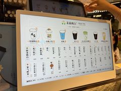 -茉莉奶白(广州动漫星城店)
