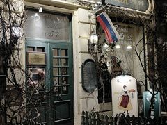 门面-露西亚咖啡西餐厅(哈尔滨俄侨纪念馆店)