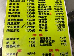 -红丽涮牛肚火锅店·非遗美食(北大街店)