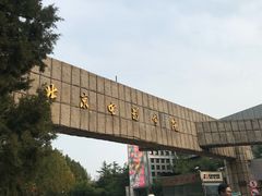 -大钟寺古钟博物馆