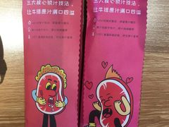 餐具摆设-豪客来牛排(钢铁大街店-2106)