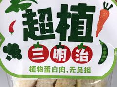 -today便利店(汉街店)