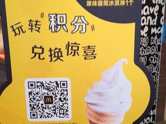 -麦当劳(北方国贸大厦店)