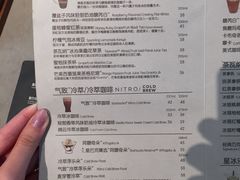 菜单-星巴克臻选(广州二沙岛文立方店)