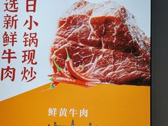 -文运街老粉店(文运街店)