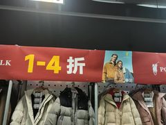-上品折扣(回龙观店)