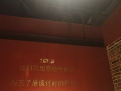 -AK47烤羊腿串吧(柳浪家园店)
