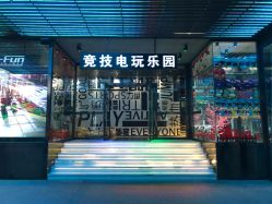 -嗨翻Hi-Fun竞技主题乐园·蹦床团建生日聚会(五棵松华熙店)