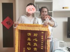-鲸励母婴月嫂(望京店)