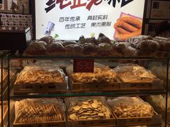 -老鼎丰(乐松购物广场店)