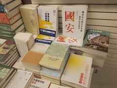 -商务印书馆(铜锣湾图书中心店)