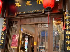 -福州站-北广场