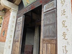 -草庵摩尼教遗址公园