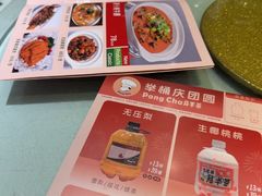 -刘胖子家常菜·蹄花焖藕(江汉路总店)