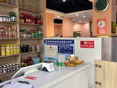 -延边金利串店(安达街店)