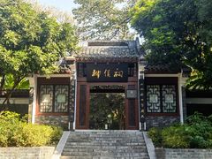 -柳侯公园