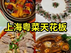 -荣兴酒家(徐家汇店)