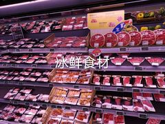 -Olé精品超市(海上世界店)