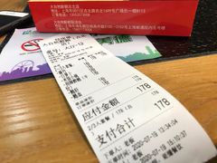 账单-大自然醉鹅·铁锅火焰鹅(上海联洋店)