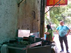 -五娭毑臭豆腐(黄兴南路店)