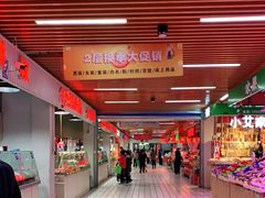 -运河通源农贸市场