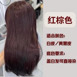 -SWANK SALON