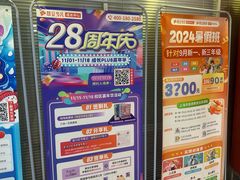 -昂立青少儿成长中心(普陀中环百联校区)