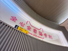-全心全意动物诊疗中心医院(北苑店)