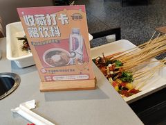 -牛签签串串香(IFS店)