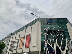 -凯德广场(学府店)