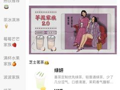 -喜茶(中山利和新地店)