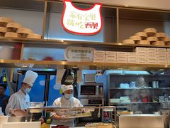 -西贝(枫蓝国际购物中心店)
