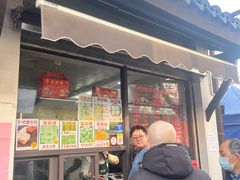 -荣阳楼(山塘街店)