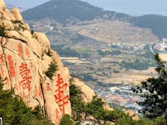 -崂山仰口游览区