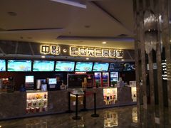 -中影·星感觉激光巨幕影城(博物馆店)