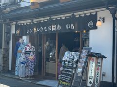 -京都冈本和服体验租赁店(清水寺店)