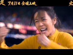 -飞扬影城(正佳IMAX店)