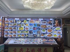 -裕德隆清真饭庄·天津特色菜(东丽店)