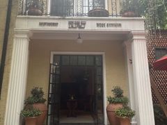 -玫瑰厅上海菜(兴国路店)