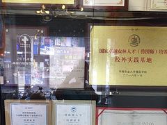 -芭比堂动物医院·心脏专科·夜诊·吉雅分院