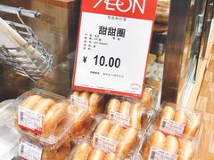 甜甜圈-面包工房(天河城店)