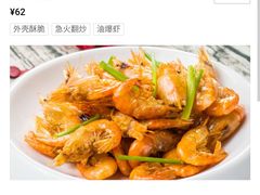 -锦園(伊势丹美食城店)